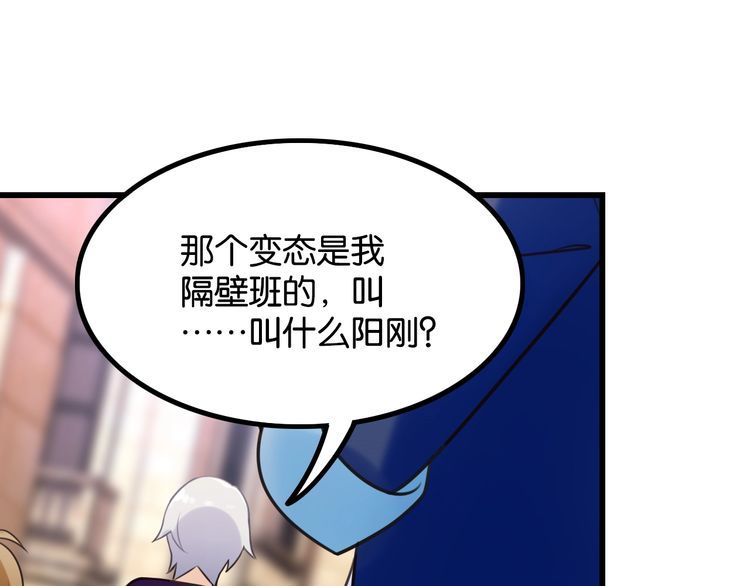 完结篇偏偏喜欢你38