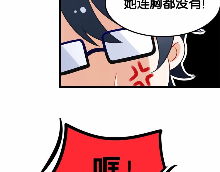 第16话哪个是你对象45