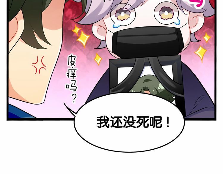 第14话鸿门宴54