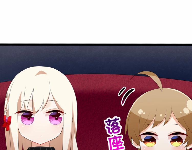 第8话 我对女生动心了？70