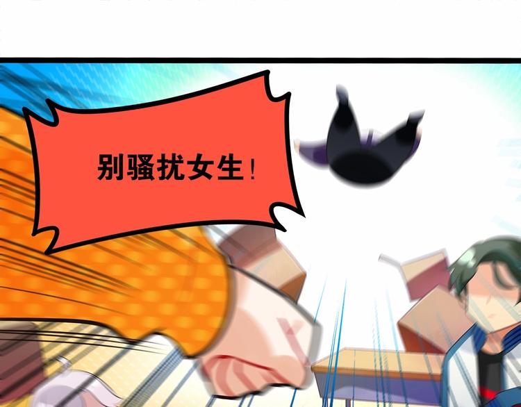 第10话 “他”是我女朋友！36