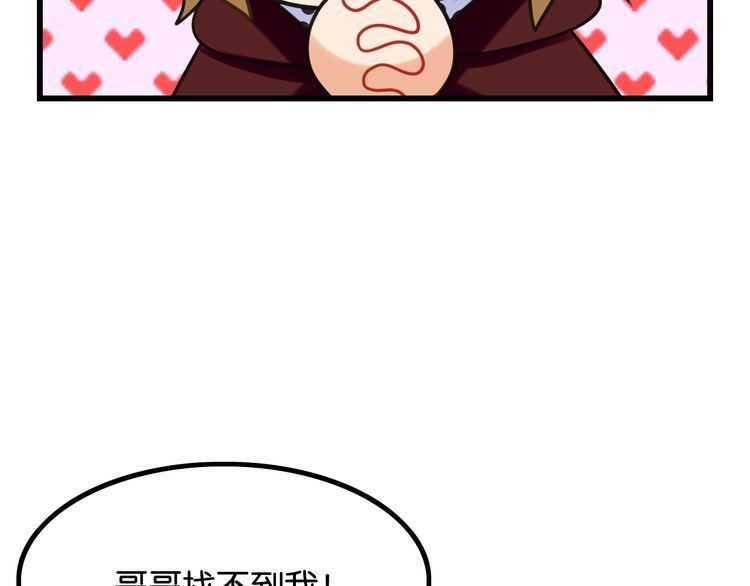 第28话告白与坦白42