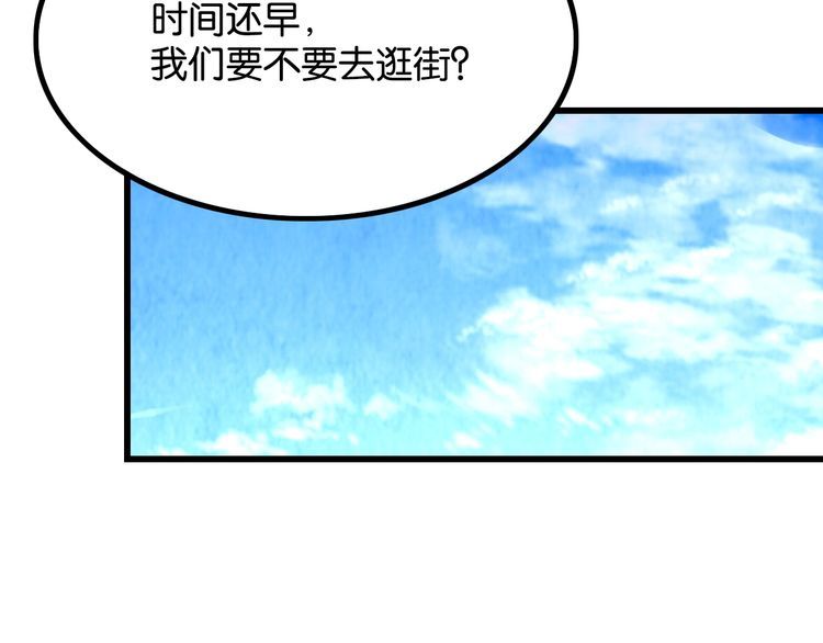 第29话 约会中的意外46