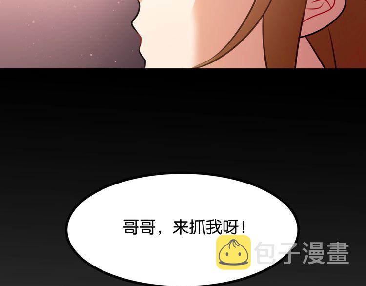 第28话 告白与坦白32