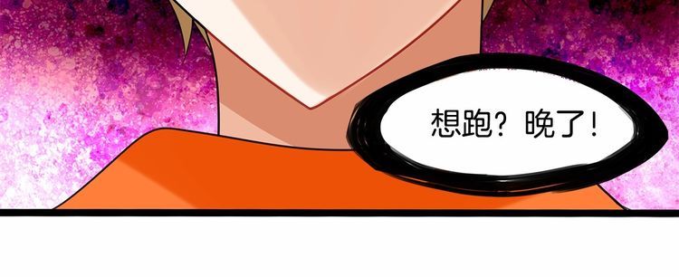 第13话伟哥为什么是女生？！57