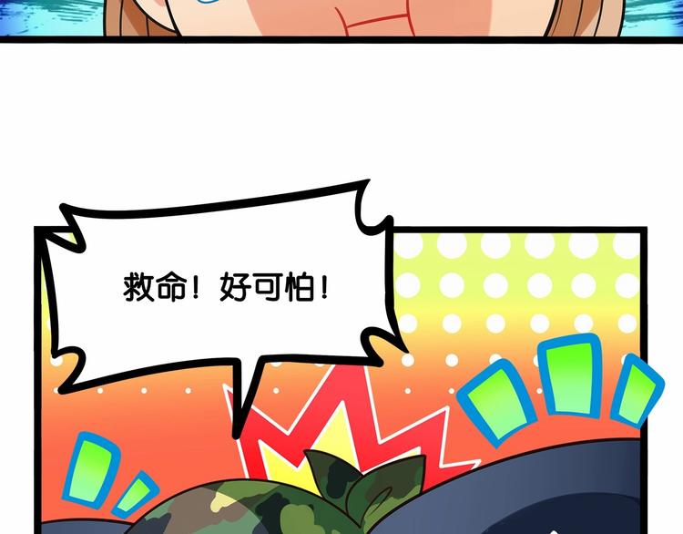 第4话 那些家伙休想伤害你！42