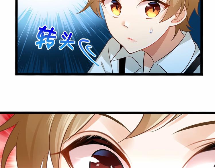 第1话 cosplay全是大佬27