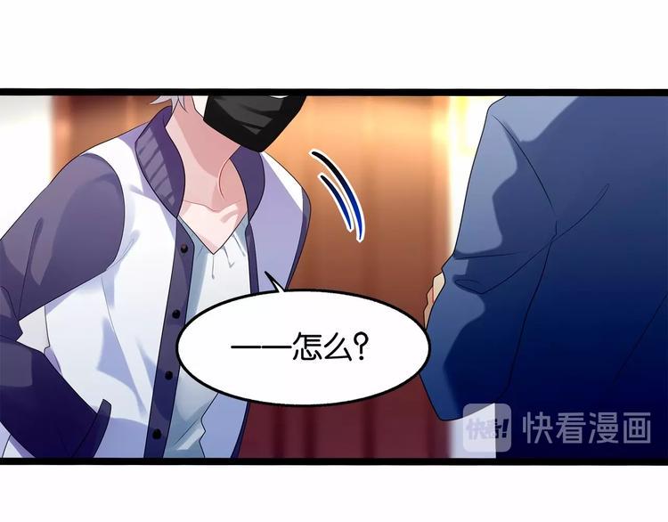 第10话 “他”是我女朋友！13