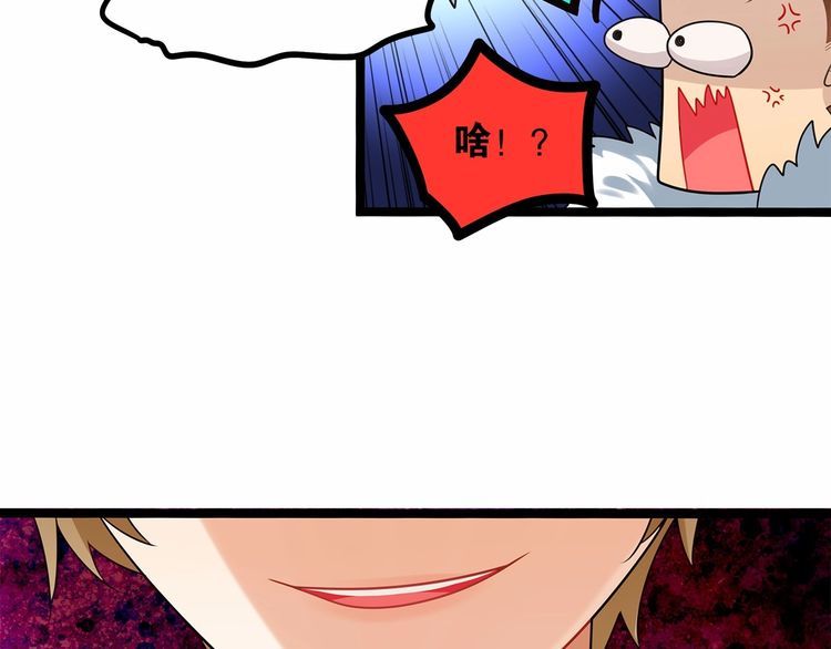 第13话伟哥为什么是女生？！56