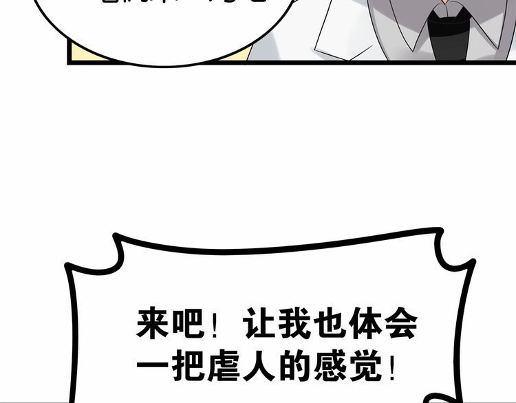 第16话哪个是你对象54