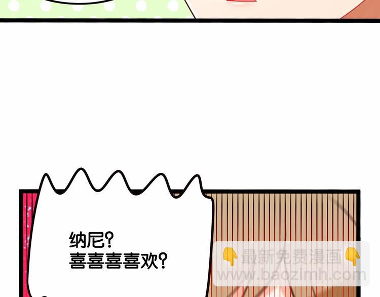 第7话 女人的尊严已破碎88