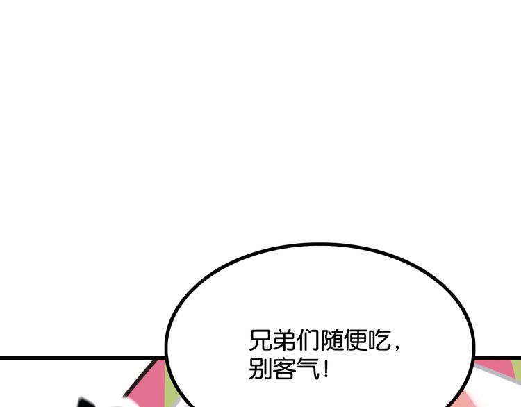 完结篇 偏偏喜欢你9