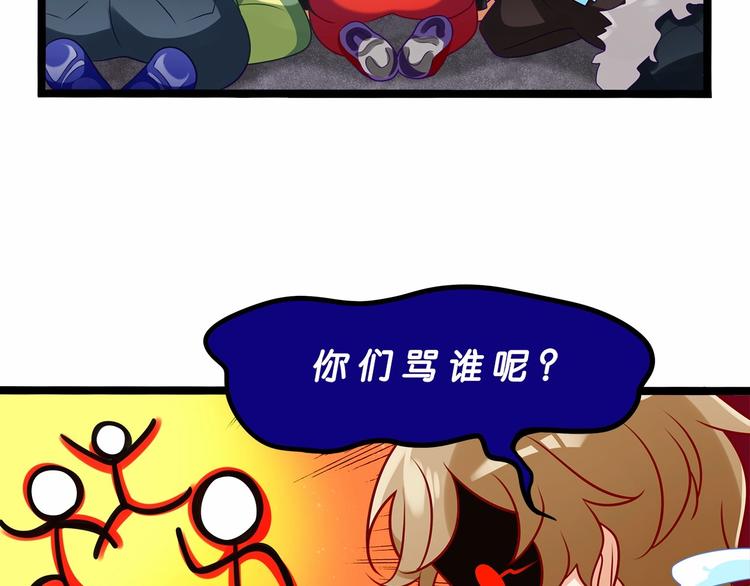 第3话 传说中的“伟哥”13