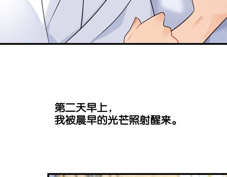 第22话弯了67