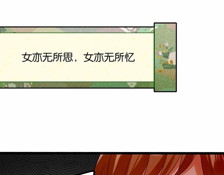 第13话伟哥为什么是女生？！36
