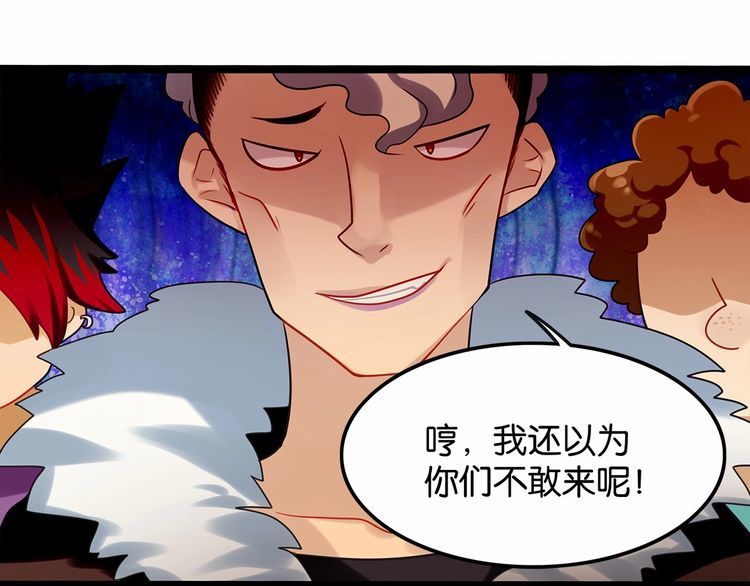 第13话伟哥为什么是女生？！48