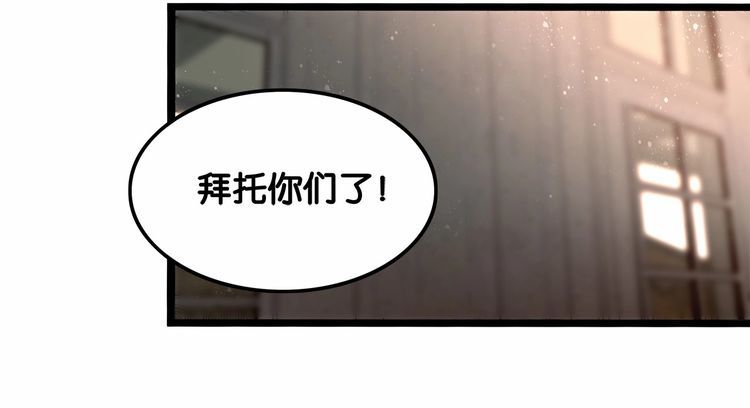第15话你大爷终究是你大爷63