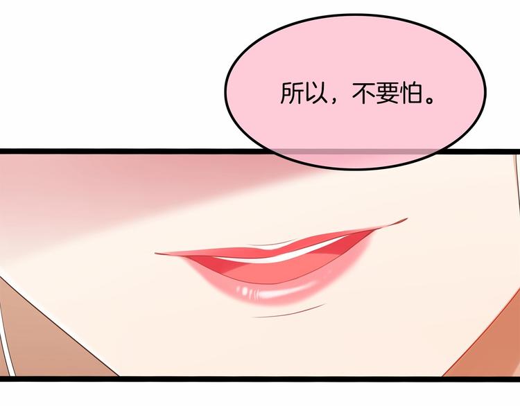 第8话 我对女生动心了？54
