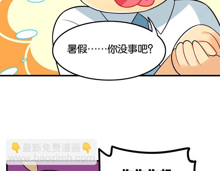 第17话与女神在图书馆学习…23