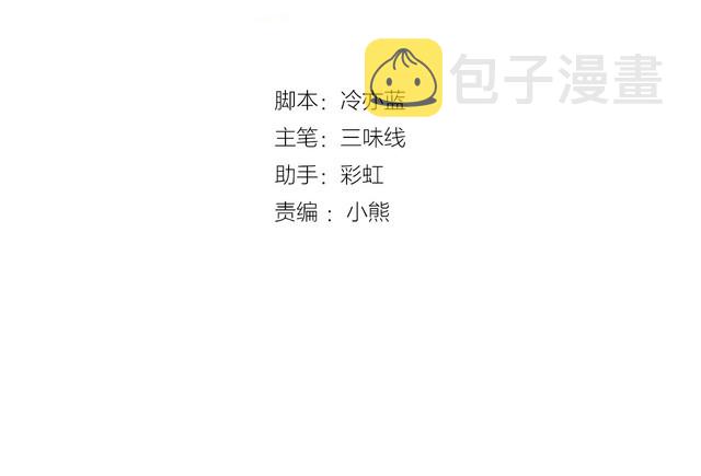 完结篇偏偏喜欢你1