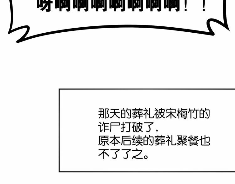 第16话哪个是你对象3