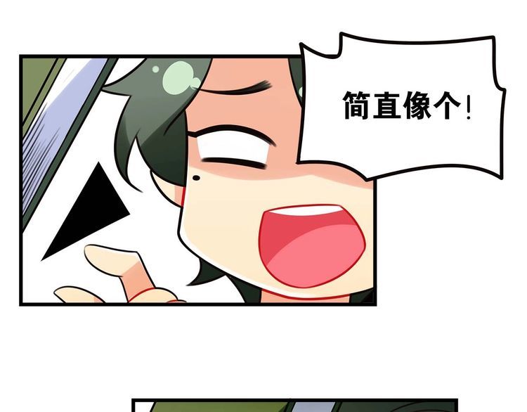 第17话与女神在图书馆学习…83