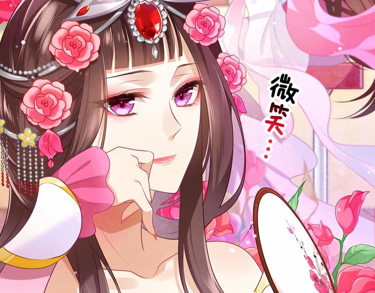 第1话 cosplay全是大佬32