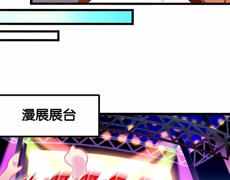 第3话 传说中的“伟哥”63