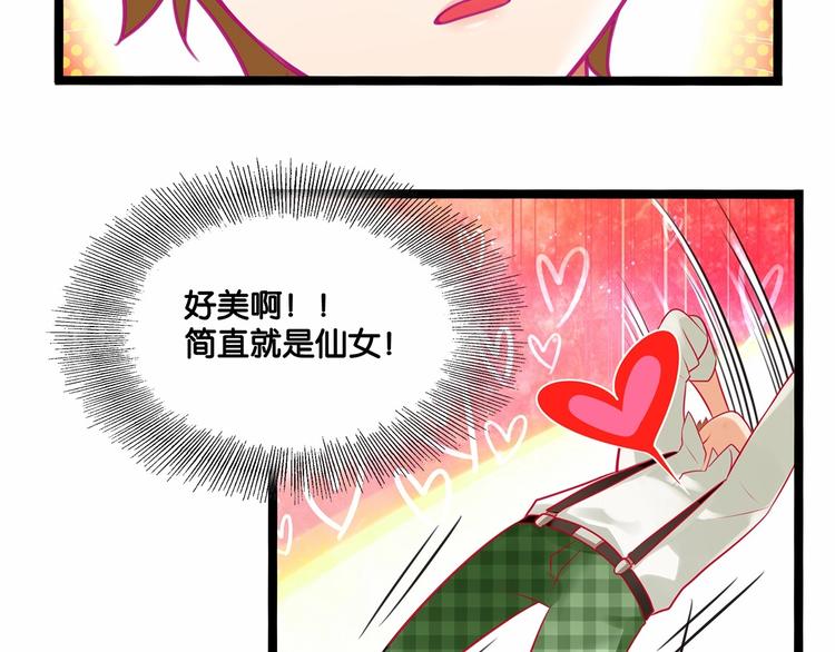 第1话 cosplay全是大佬35