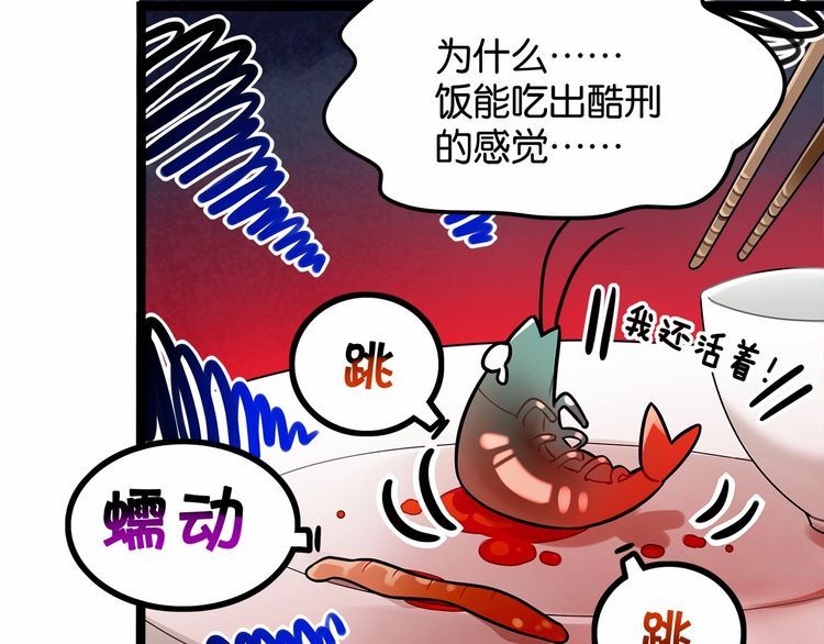 第14话鸿门宴35