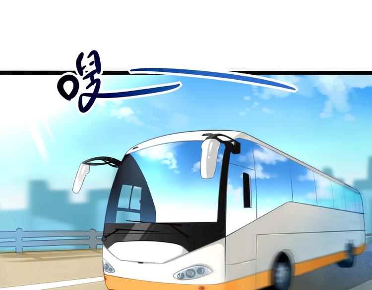 第2话 客串庄周好刺激！36