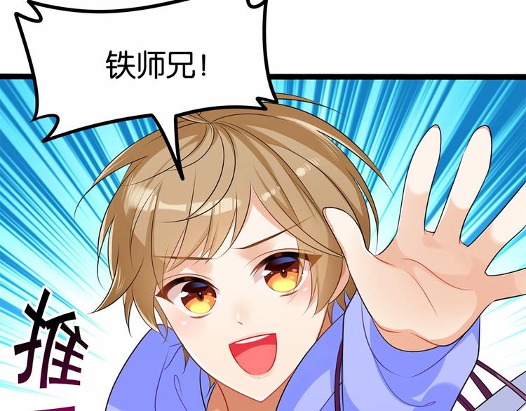 第5话 组建女子天团！68