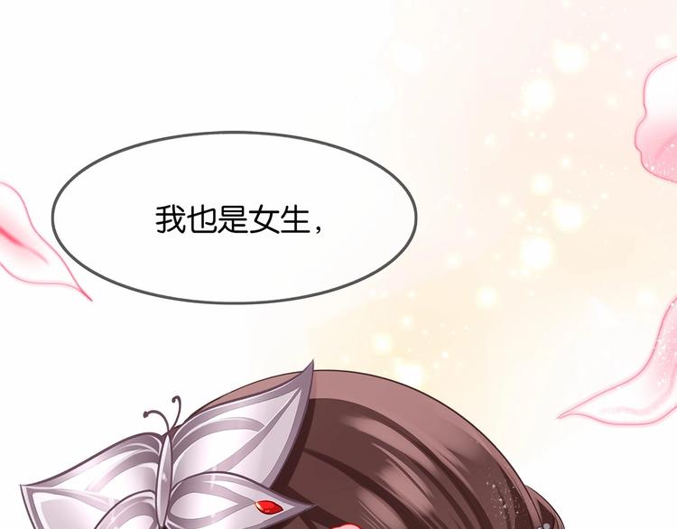 第3话 传说中的“伟哥”24