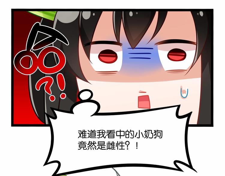 第1话 cosplay全是大佬73