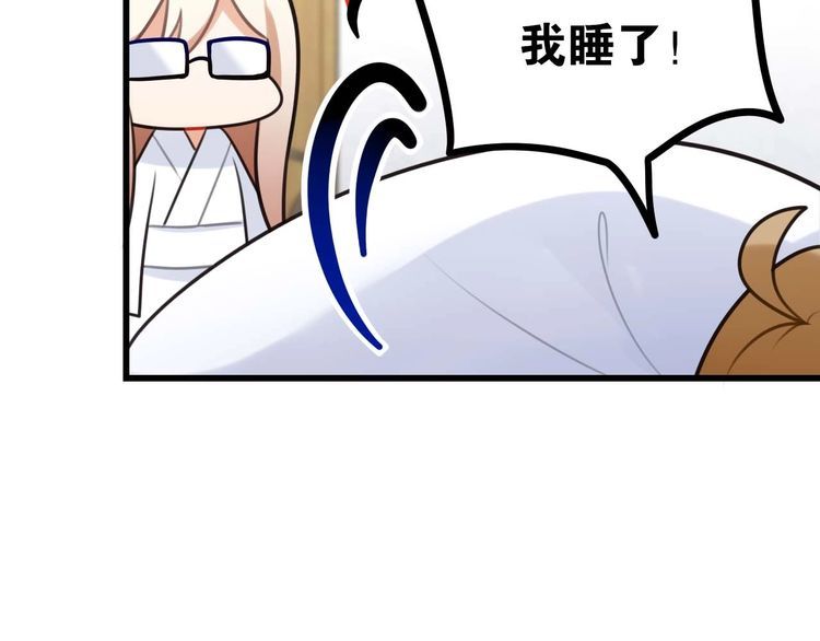 第22话弯了44