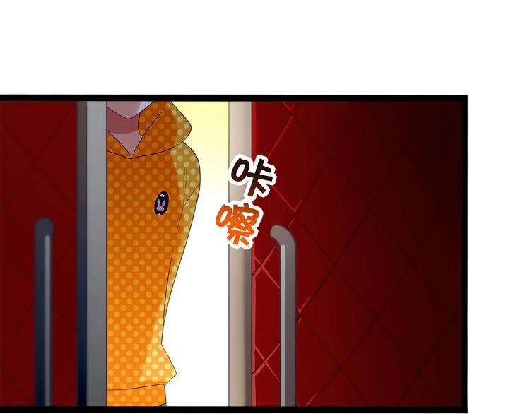 第8话 我对女生动心了？68