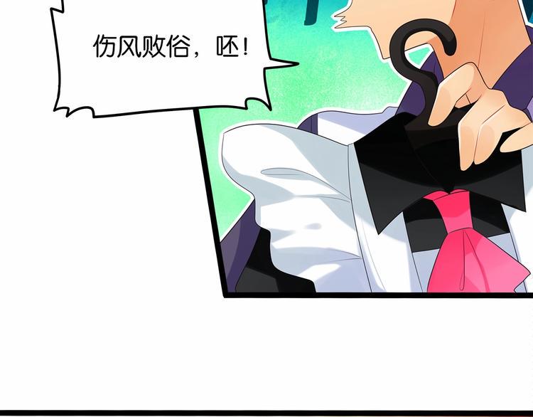 第10话 “他”是我女朋友！11