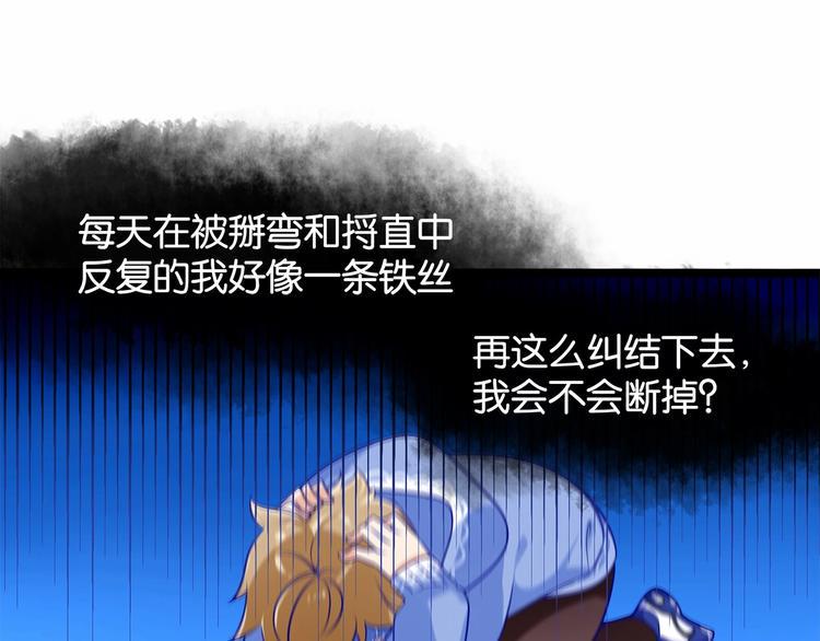 序章 我同时爱上校草与校花？42