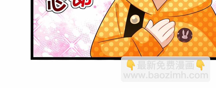 第7话 女人的尊严已破碎60