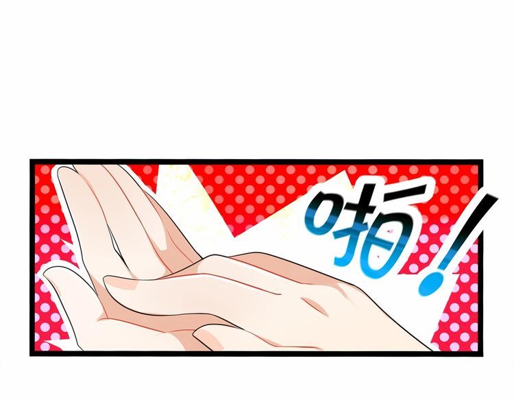 第12话我与校草单独相处39