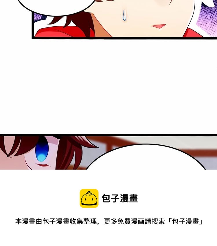 第13话伟哥为什么是女生？！100