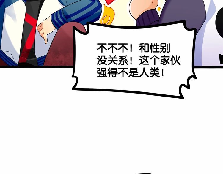 第14话鸿门宴48
