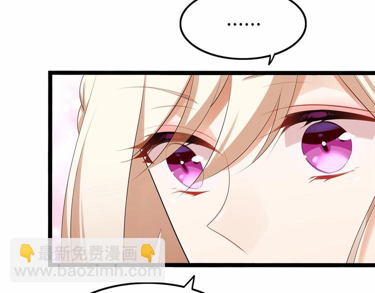 第8话 我对女生动心了？28