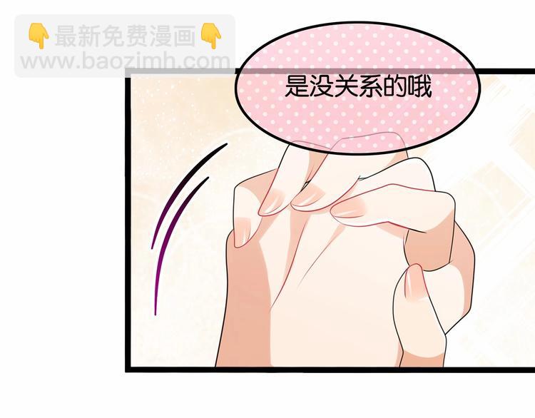 第7话 女人的尊严已破碎83