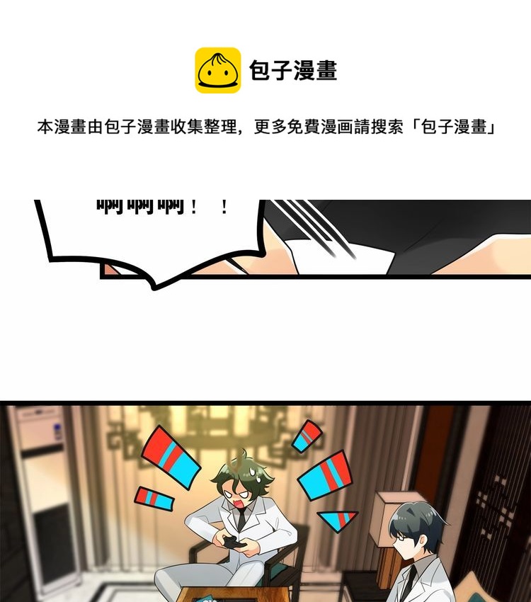 第16话哪个是你对象50