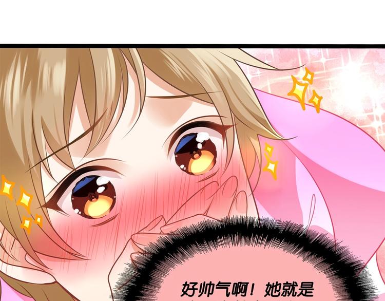 第1话 cosplay全是大佬82