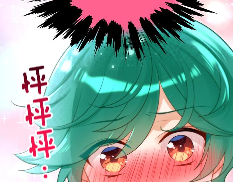 第2话 客串庄周好刺激！87