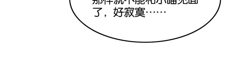 第18话放暑假11