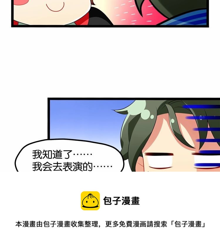 第14话鸿门宴100