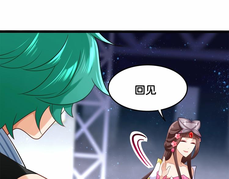 第4话 那些家伙休想伤害你！63